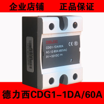 Delixi CDG1-1DA 60A DC control AC 60DA