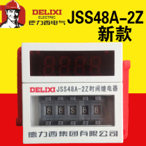 Delixi 48A-2Z digital display time relay JSS48A-2Z DH48S-2Z 48S