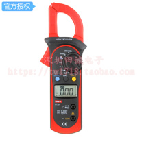 Uliid UT201 digital pliers-shaped table 400A AC pliers-shaped multimeter pliers-shaped versatile table