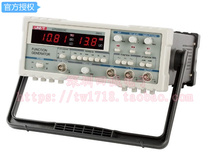 UTG9003C 3MHz function signal generator discontinued with UTG9005C-II