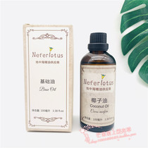 Aromatic Wood Meadows Organic Cold Pressed Coconut Oil 100 ml