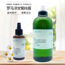 Aromatic Wood Meadows Organic Roman Chamomile Pure Dew 500 ml