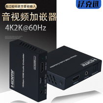 Walker Fast Hdmi Audio Plus Chimeric and instrumental HDMI audio-video fusion device embedded in synthesizer
