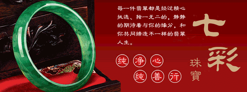 3颗特价缅甸纯天然a货糯种七彩翡翠元宝手珠手链玉石吊坠编手链