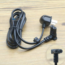 Original fitting elbow two holes 8 word line pure copper core LCD TV power cord connection line suitable for Samsung Xiaomi Leview