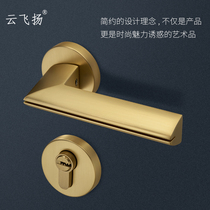 Yunfeiyang door lock Indoor household room bedroom door lock Wooden door Universal door handle Room door lock set
