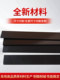 검은 내마모성 나일론 스트립 PP 스퀘어 보드 방수 PE 제곱 스트립 PVC 하드 롱 스트립 PA66 정사각형 막대 플라스틱 스트립 검은 내마모성 나일론 스트립 PP 스퀘어 보드 방수 PE 제곱 스트립 PVC 하드 롱 스트립 PA66 정사각형 막대 플라스틱 스트립