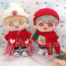 20cm baby clothes winter ski suit doll clothes pants hat shoes no attribute CP suit baby clothes spot