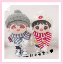 Spot 20cm baby clothes snow suit star doll clothes pants shoes hat scarf accessories no attributes