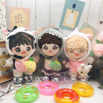 Off-the-shelf 20cm doll clothing doll pajamas 20cm onesies hui sha cows rainbow unicorn no properties cute