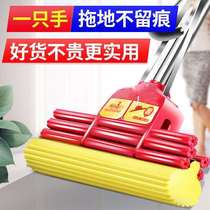 Good lady 38cm sponge mop household wash roller - free rubber cotton mop head dry and wet dual - use mould cloth
