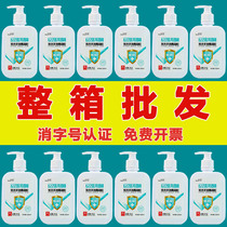 (40 bottles) Hand washing handwashing hand gel medical grade sterilization disinfectant bacterial bacterial portable 75 degrees alcohol household