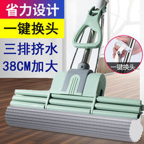 Good lady cotton dragging the lazy drag the detachment of the household sea cotton dry and wet separation without hand washing the drag of the head