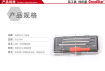 Steel Shield S037004 6-in-1 multi-purpose screwdriver set cross-shaped screwdriver set
