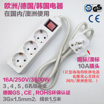 South Korea Germany European electrical appliances domestic use German standard European standard to national standard socket converter wiring board plug