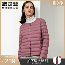 Bosideng thin down jacket liner womens ultra-thin down inner match middle-aged and elderly large size short loose burst bottoming