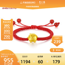 Saturday blessing gold zodiac pig hand string female 3D hard gold beaded hand rope pricing Small gold pig bracelet Pure gold hard gold