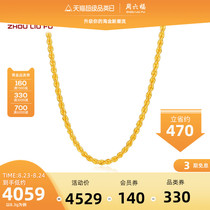 Ruifu jewelry Gold necklace Womens football gold stranded fine chain necklace necklace Clavicle chain Vegetarian chain Wild jewelry