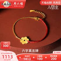 Saturday Fogold bracelet women T5G foot gold innovation Guochao Wuzhen Jin Six words true and trump hand chain denominated