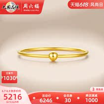 Saturday Fojewelery Gold bracelet Womens Denominated Foot Gold Brief Golden Pearl Bracelets Gold Jewelry Official Flagship Store Gift