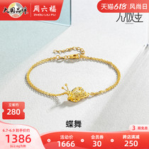Saturday Blessed Gold Bracelet Womens Denomination 5G Foot Gold Innovation National Tide Infinity Golden Dream Butterfly Handmade Official