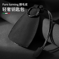 Flip car key cover protective cover is suitable for Changan Volkswagen BMW Mercedes Benz Audi Honda and other key bags