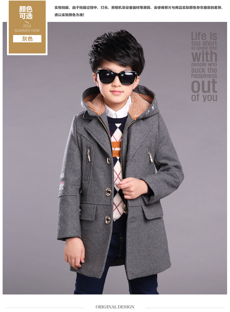 Baby coats Wenlia 16/819 Baby coats Wenlia 16/819