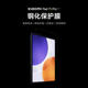 Xiaomi Flat Pan Pad7Spro 강화 된 보호 필름 강화 필름 플랫 액세서리 Xiaomi Flat Pan Pad7Spro 강화 된 보호 필름 강화 필름 플랫 액세서리