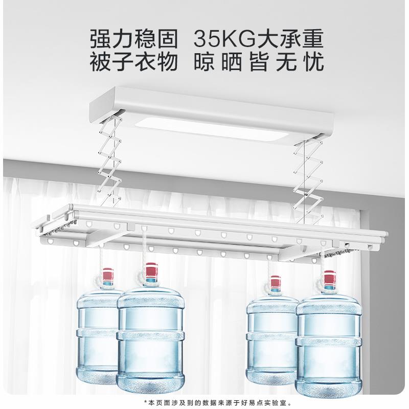 images 4:Xiaomi Mi Family Intelligent Electric Clotheshorse Folding Indoor Lift Balcony Telescopic Clothesmachine Small Love Voice Control images 4:Xiaomi Mi Family Intelligent Electric Clotheshorse Folding Indoor Lift Balcony Telescopic Clothesmachine Small Love Voice Control