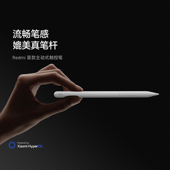 Redmi Pad Pro를위한 Redmi Inspiration Stylus Redmi Pad Pro를위한 Redmi Inspiration Stylus