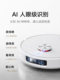 Xiaomi Guanqi Mijia 스위핑 로봇 M30 프로 스위핑 및 가계 용 기계 Xiaomi Guanqi Mijia 스위핑 로봇 M30 프로 스위핑 및 가계 용 기계