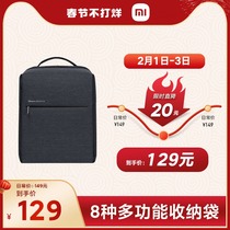 MIUI millet millet backpack bag men's and women's laptop bag fashion travel backpack