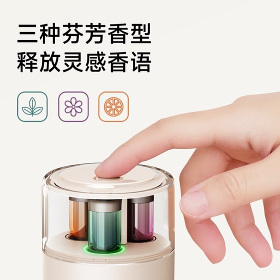 Xiaomi Mijia 스마트 향기 기계 교체 코어 살롱 공기 신선한 높은 맛 유형 나머지 자동차 향기 액체 Xiaomi Mijia 스마트 향기 기계 교체 코어 살롱 공기 신선한 높은 맛 유형 나머지 자동차 향기 액체