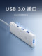 Xiaomi 4-in-1 더블 헤드 스플리터 변환기 데이터 전송 어댑터 USB 3.0 고속 변속기 다중 인터페이스 전송 지원 Hot Plug Xiaomi 4-in-1 더블 헤드 스플리터 변환기 데이터 전송 어댑터 USB 3.0 고속 변속기 다중 인터페이스 전송 지원 Hot Plug