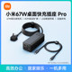 Xiaomi 67W 데스크탑 빠른 충전 소켓 프로 갈륨 질화 질화 충전 다중 기능 배선 보드 여행 다공성 휴대용 데스크톱 충전기 Xiaomi 67W 데스크탑 빠른 충전 소켓 프로 갈륨 질화 질화 충전 다중 기능 배선 보드 여행 다공성 휴대용 데스크톱 충전기