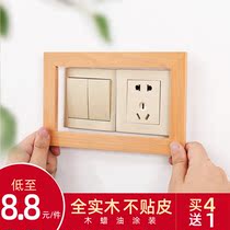 Solid Wood switch socket decorative panel protective cover frame creative anti-Dirty Three-switch household walnut wall sticker