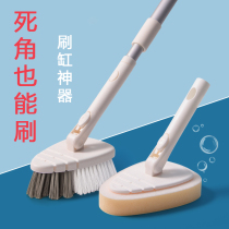 Fish tank cleaning artifact Fish tank brush no dead angle cleaning long-handled tool artifact algae scraper inner wall cleaning moss