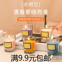Aromatherapy small Cup wax made romantic wedding deodorant hotel SPA clubhouse windproof smokeless glass candle
