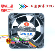Original Chihong CHD5012CB-AL (E) 5020 5CM 0 18a three-wire speed measuring fan