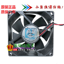 Original RULLIAN RDH8025S 24V 0 25A 80*80*25 Large air volume axial fan