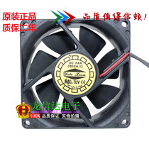 Yate Loon 8cm 8025 double ball chassis cooling fan 12V 0 18A D80BH-12