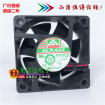 YonglimaGIC MGA6024YR XB UB ZR XR UR HB VB-O25 24V Variable Frequency Cooling Fan