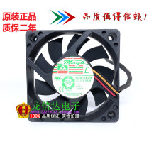 Original installation Yongli 6015 0 MGT6012LB-015 12A 6 cm cm12v Ball bearing heat dissipation fan
