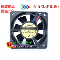 ADDA JUBILEE AQ0624HB-A76GL 6025 24V 24V 15A 0 IP55 frequency inverter fan