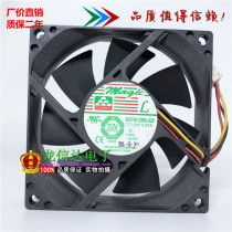 Original installation Yongli MAGIC MGT8012MB-A20 8020 12V 12V 21A 0 21A-wire speed measuring chassis fan