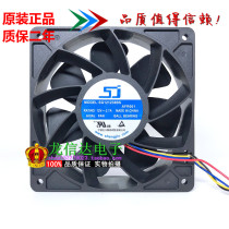 Live SJ SG121238BS 12038 12cm 12v 2 7a Ant S9i T9 High Speed Cooling Fan