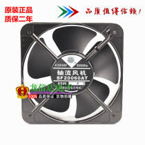 Great Wall 20cm Axial Flow Fan SF20060AT 220v 380v Cooling Fan 65w High Power