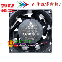 PFB0824GHE Taida 8CM frequency converter fan industrial computer 8038 24V 24V 54A 0 ball bearing