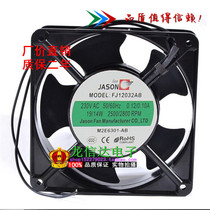 Original installation JASON FAN FJ12032AB 230V axial flow blower 12038 220V Cooling fan