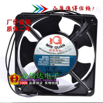 Brand new Minquan motor MQ12038HBL2 HSL2 axial fan industrial fan 220V bench smoke exhaust